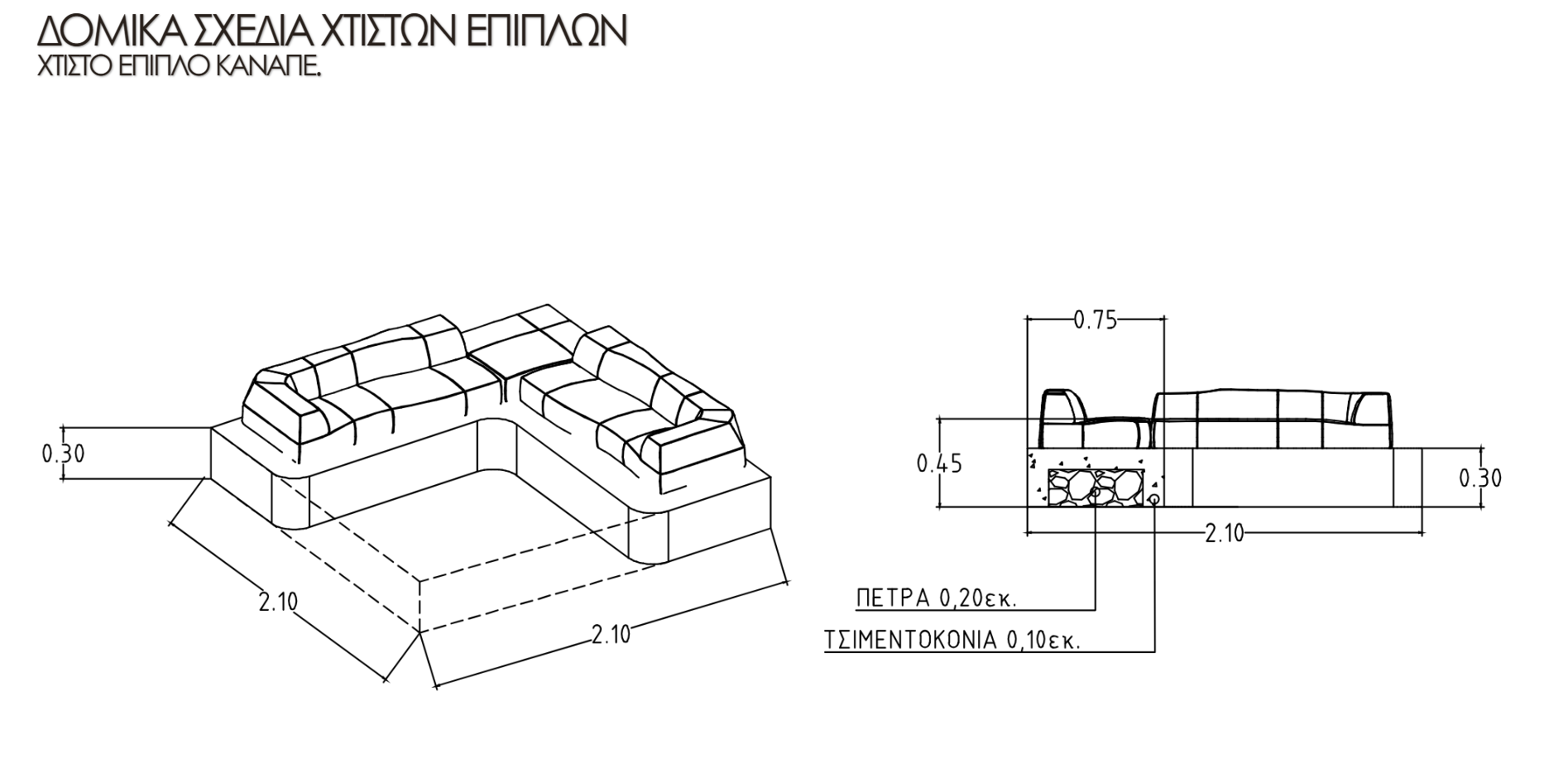 Lemon Tree — construction drawing of the built-in sofa